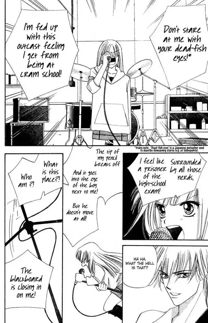 Nandemo Arisa Chapter 0 24